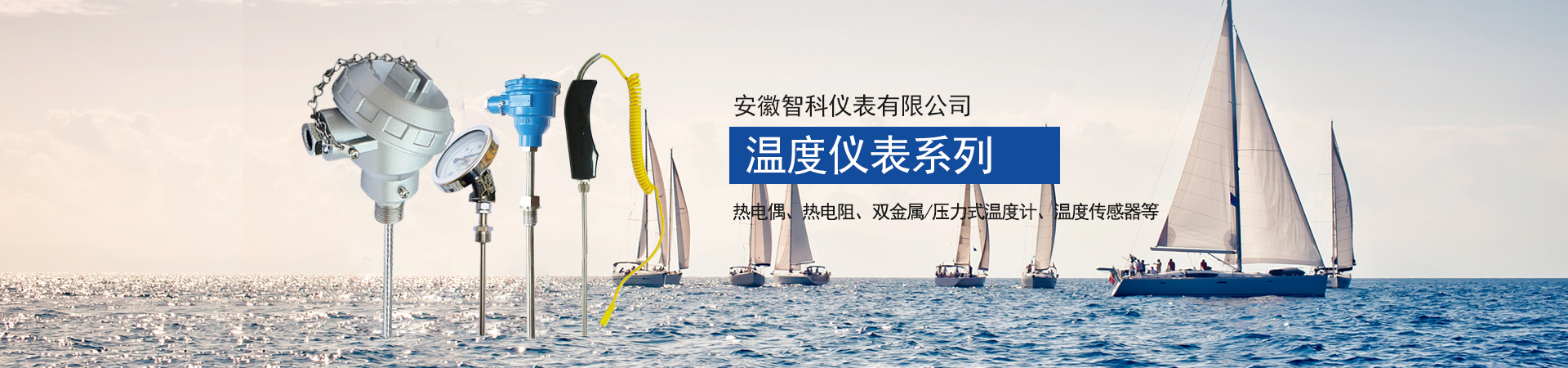 響應(yīng)式網(wǎng)站，不同終端，同樣精彩